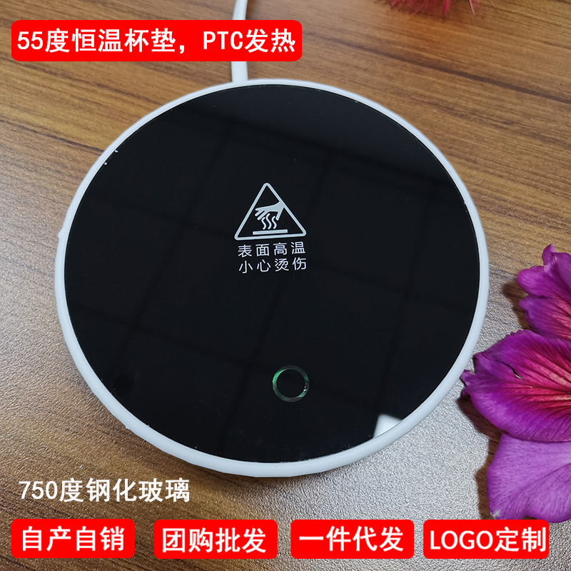 Thermal Cup Pad Insulated Coaster Cup Warming Holder 55 Degrees Thermal Cup Pad Constant Temperature Heating Coaster Vacuum Dish Warm Cup Warming Holder