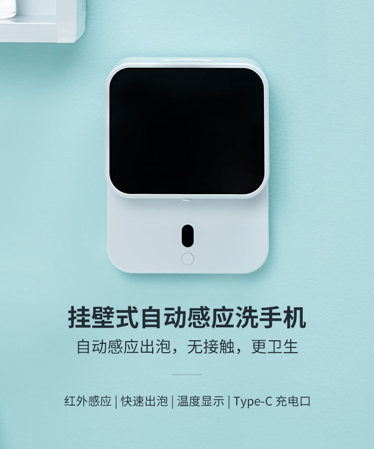 Infrared Induction Mobile Phone WallMounted Automatic Induction Hand Washing LED Screen Induction Foam Soap Dispenser Infrared Induction Mobile Phone WallMounted Automatic Induction Hand Washing LED Screen Induction Foam Soap Dispenser