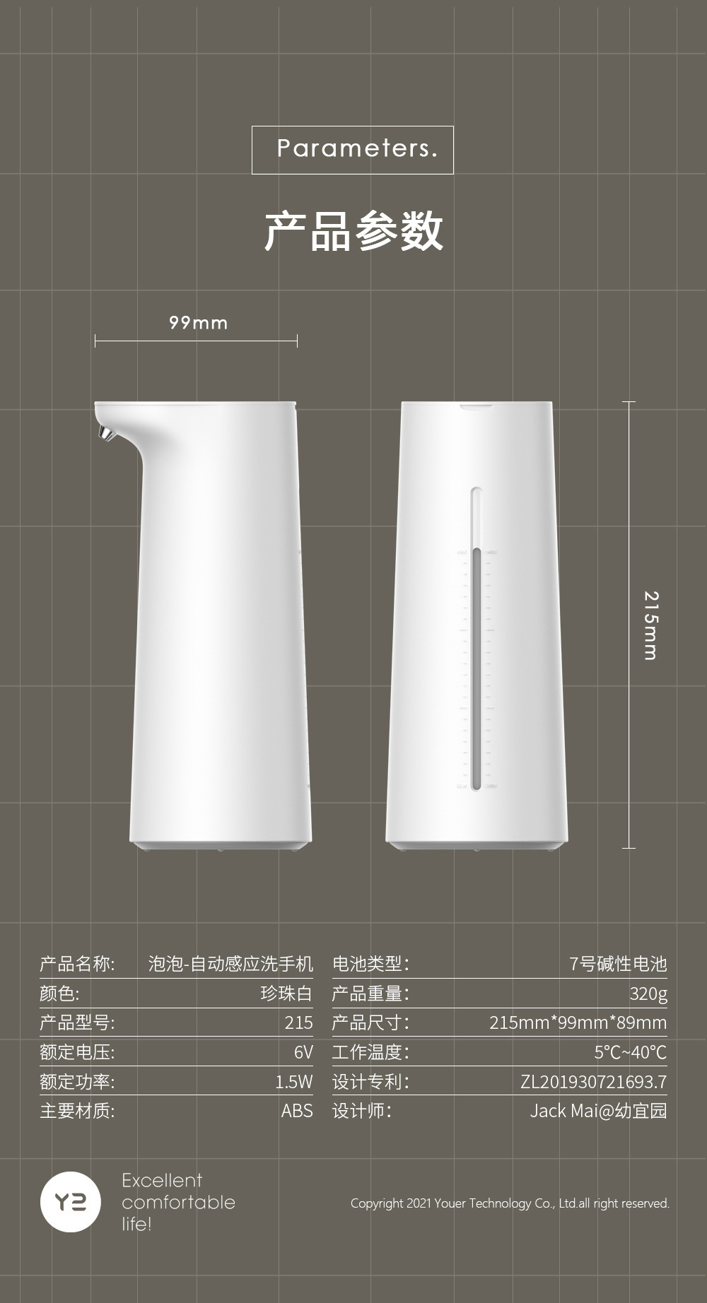 2021 New Automatic Induction Hand Washing Machine Household Portable Intelligent Induction Bubble Mobile Phone Soap Dispenser 2021 New Automatic Induction Hand Washing Machine Household Portable Intelligent Induction Bubble Mobile Phone Soap Dispenser