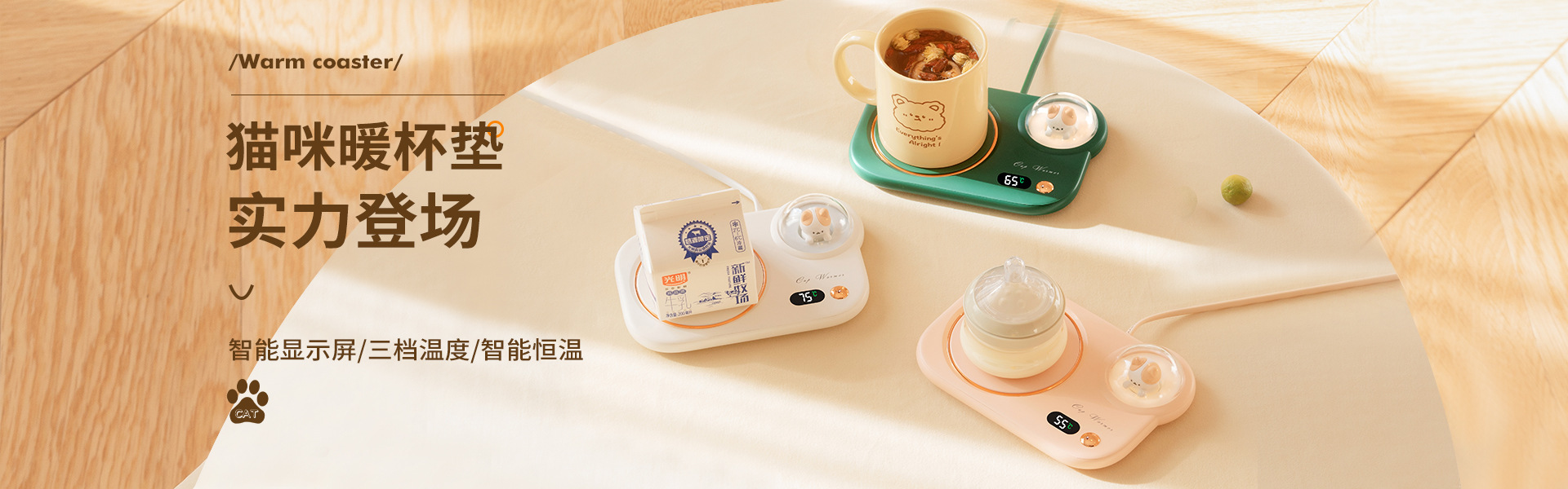 Heating Cup Warming Holder Automatic Thermal Cup Pad Milk 55 Degree Adjustment Timing Insulated Coaster Gift Manufacturer Heating Cup Warming Holder Automatic Thermal Cup Pad Milk 55 Degree Adjustment Timing Insulated Coaster Gift Manufacturer