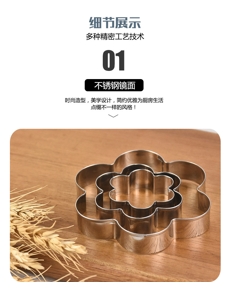 Factory Direct Supply 5 Pieces Stainless Steel Cookie Cutter Baking Tool Cake Mold Spoon Type Cookie Cutter Factory Direct Supply 5 Pieces Stainless Steel Cookie Cutter Baking Tool Cake Mold Spoon Type Cookie Cutter