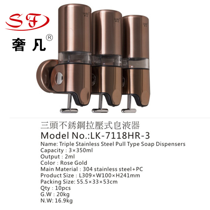 Zheng hao hotel supplies single head stainless steel pull pressure soap dispenser hotel two head three head hand sanitizer