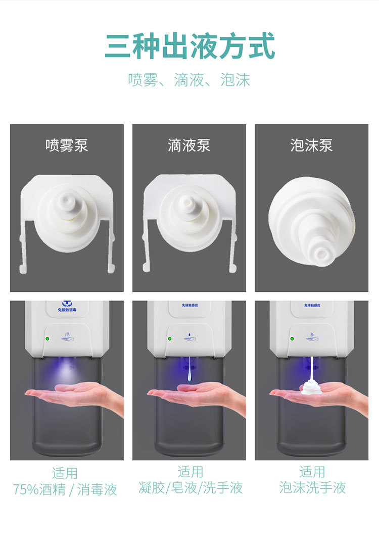 Automatic Induction Spray Sterilizer Wall-Mounted Contact-Free Soap Dispenser Large Capacity Soap Dispenser Foam Hand Sanitizer Automatic Induction Spray Sterilizer Wall-Mounted Contact-Free Soap Dispenser Large Capacity Soap Dispenser Foam Hand Sanitizer
