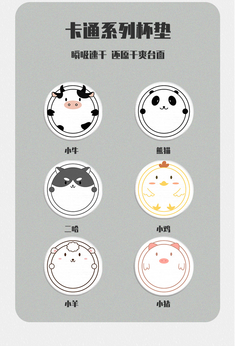 Japanese Cartoon Diatomite round Coaster Diatom Ooze Teacup Mat Absorbent Heat Insulation Moisture Proof Coffee Cup Mat Wholesale Japanese Cartoon Diatomite round Coaster Diatom Ooze Teacup Mat Absorbent Heat Insulation Moisture Proof Coffee Cup Mat Wholesale