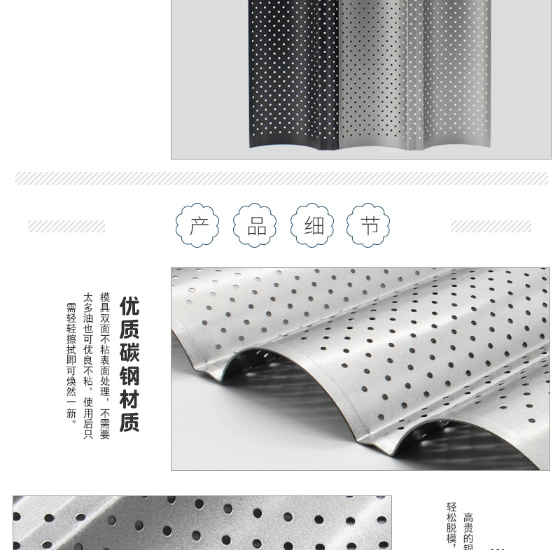 Factory Wholesale Non-Stick 4-Slot 3-Slot Bread Wave Grid Runner 2 Wave Baguette Baking Mold Cake Mold Factory Wholesale Non-Stick 4-Slot 3-Slot Bread Wave Grid Runner 2 Wave Baguette Baking Mold Cake Mold