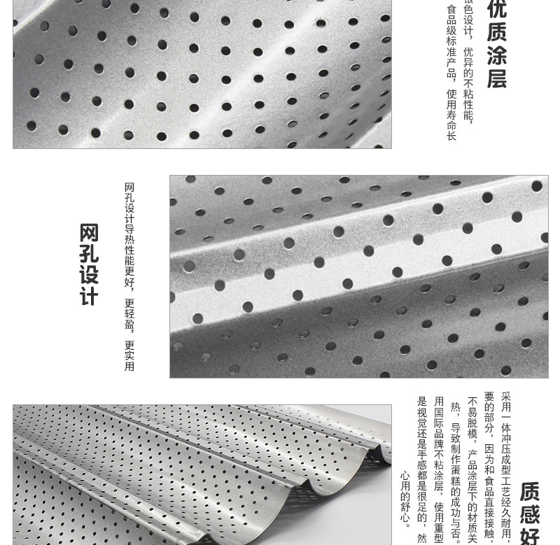 Factory Wholesale Non-Stick 4-Slot 3-Slot Bread Wave Grid Runner 2 Wave Baguette Baking Mold Cake Mold Factory Wholesale Non-Stick 4-Slot 3-Slot Bread Wave Grid Runner 2 Wave Baguette Baking Mold Cake Mold