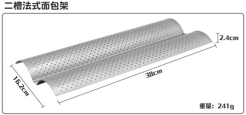 Factory Wholesale Non-Stick 4-Slot 3-Slot Bread Wave Grid Runner 2 Wave Baguette Baking Mold Cake Mold Factory Wholesale Non-Stick 4-Slot 3-Slot Bread Wave Grid Runner 2 Wave Baguette Baking Mold Cake Mold
