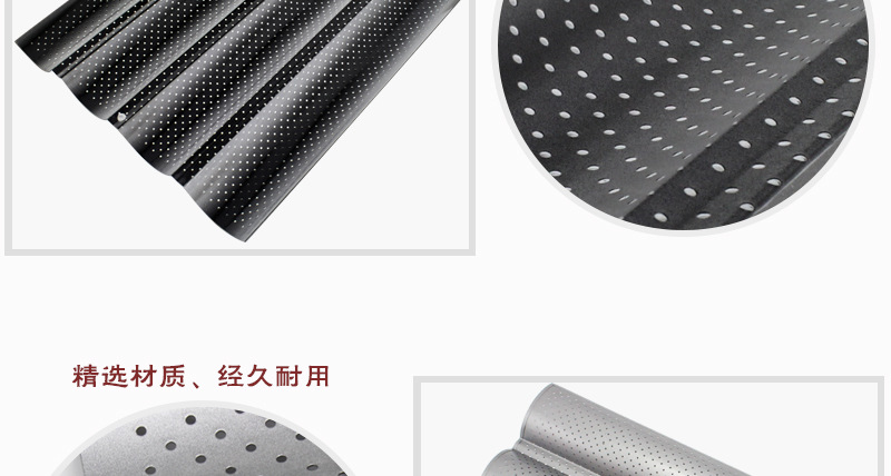 Factory Wholesale Non-Stick 4-Slot 3-Slot Bread Wave Grid Runner 2 Wave Baguette Baking Mold Cake Mold Factory Wholesale Non-Stick 4-Slot 3-Slot Bread Wave Grid Runner 2 Wave Baguette Baking Mold Cake Mold