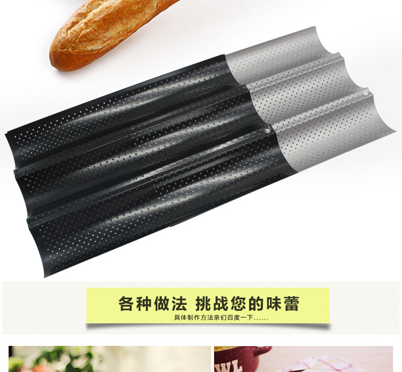 Factory Wholesale Non-Stick 4-Slot 3-Slot Bread Wave Grid Runner 2 Wave Baguette Baking Mold Cake Mold Factory Wholesale Non-Stick 4-Slot 3-Slot Bread Wave Grid Runner 2 Wave Baguette Baking Mold Cake Mold