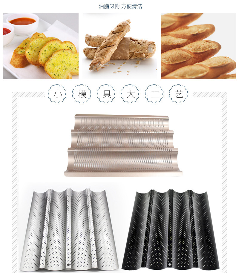 Factory Wholesale Non-Stick 4 Slots 3 Slots Bread Wavy Grid Runner 2 Wavy Sticks Baking Mold Cake Mold Factory Wholesale Non-Stick 4 Slots 3 Slots Bread Wavy Grid Runner 2 Wavy Sticks Baking Mold Cake Mold