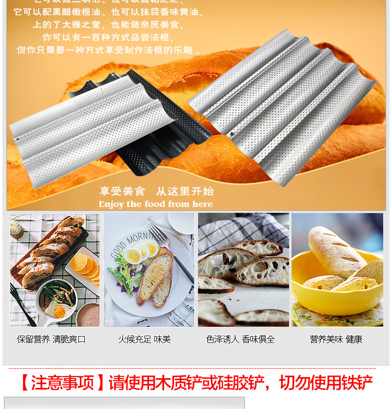 Factory Wholesale Non-Stick 4 Slots 3 Slots Bread Wavy Grid Runner 2 Wavy Sticks Baking Mold Cake Mold Factory Wholesale Non-Stick 4 Slots 3 Slots Bread Wavy Grid Runner 2 Wavy Sticks Baking Mold Cake Mold