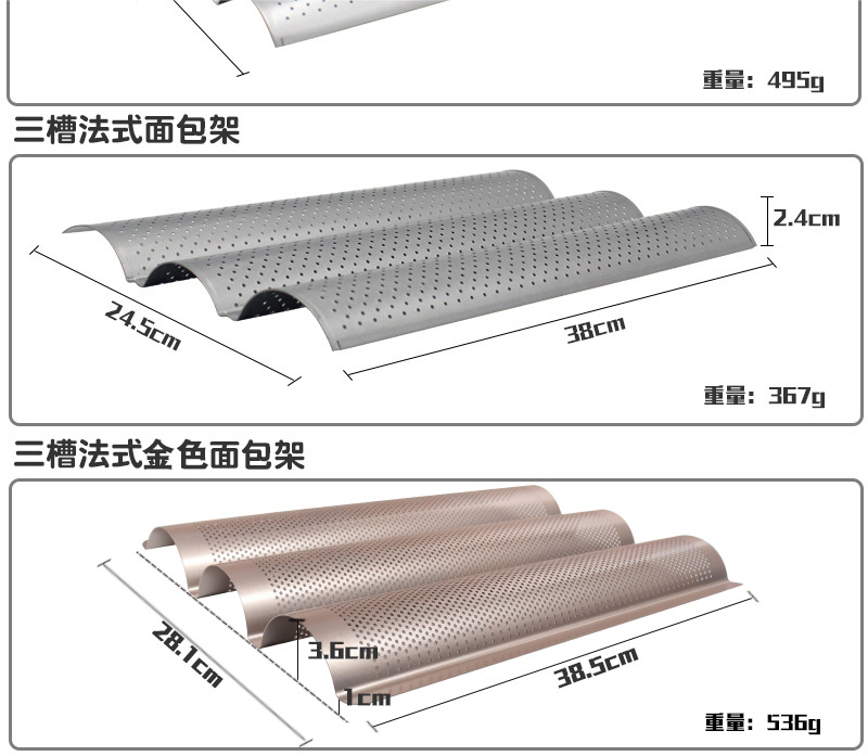 Factory Wholesale Non-Stick 4 Slots 3 Slots Bread Wavy Grid Runner 2 Wavy Sticks Baking Mold Cake Mold Factory Wholesale Non-Stick 4 Slots 3 Slots Bread Wavy Grid Runner 2 Wavy Sticks Baking Mold Cake Mold