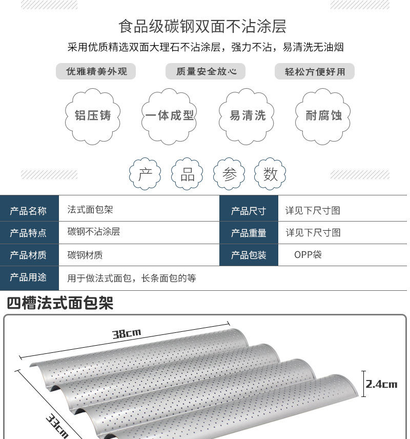 Factory Wholesale Non-Stick 4 Slots 3 Slots Bread Wavy Grid Runner 2 Wavy Sticks Baking Mold Cake Mold Factory Wholesale Non-Stick 4 Slots 3 Slots Bread Wavy Grid Runner 2 Wavy Sticks Baking Mold Cake Mold