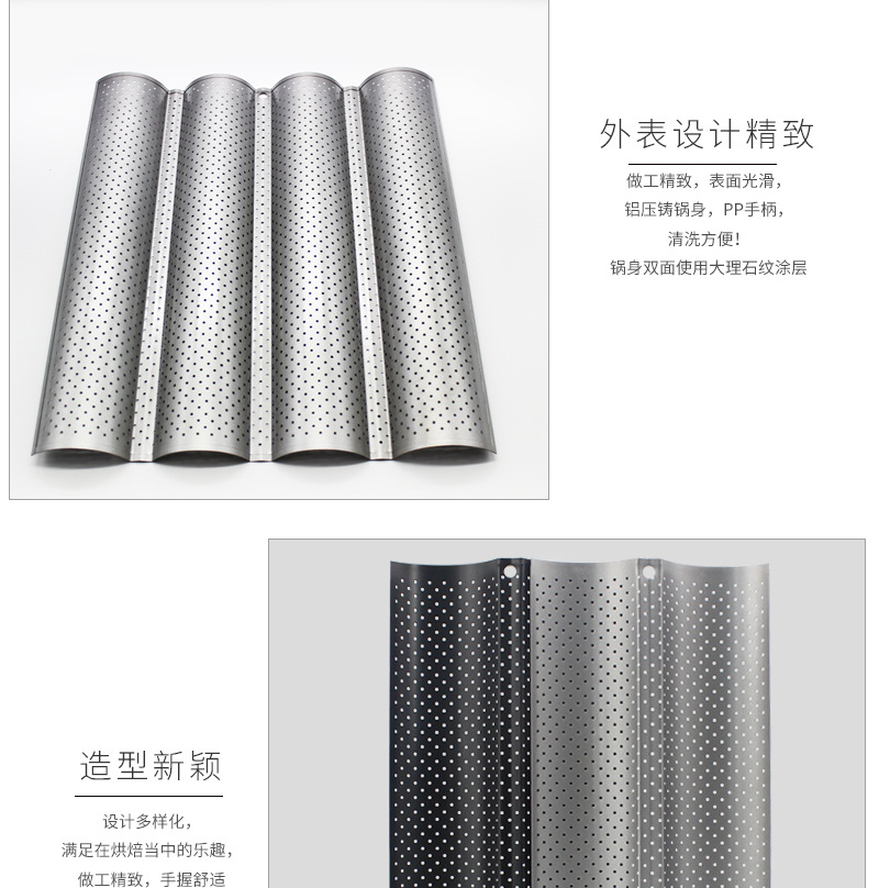 Factory Wholesale Non-Stick 4 Slots 3 Slots Bread Wavy Grid Runner 2 Wavy Sticks Baking Mold Cake Mold Factory Wholesale Non-Stick 4 Slots 3 Slots Bread Wavy Grid Runner 2 Wavy Sticks Baking Mold Cake Mold