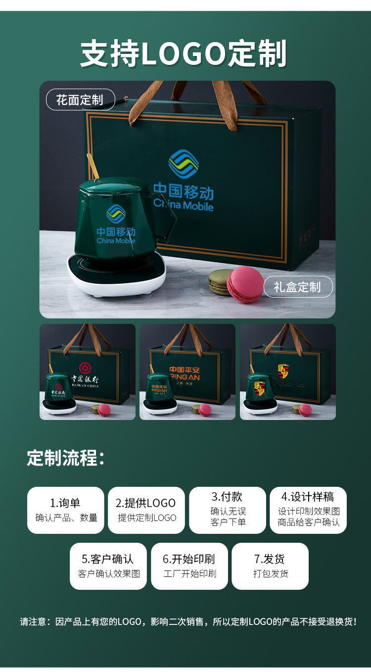 Internet Celebrity Thermal Cup 55 Degrees Heating Coaster Insulation Warm Cup Ceramic Coffee Cup Gift Box Printable Logo Internet Celebrity Thermal Cup 55 Degrees Heating Coaster Insulation Warm Cup Ceramic Coffee Cup Gift Box Printable Logo