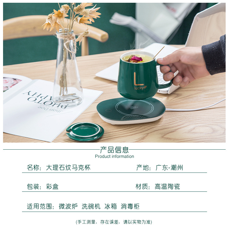 Internet Celebrity Thermal Cup 55 Degrees Heating Coaster Insulation Warm Cup Ceramic Coffee Cup Gift Box Printable Logo Internet Celebrity Thermal Cup 55 Degrees Heating Coaster Insulation Warm Cup Ceramic Coffee Cup Gift Box Printable Logo
