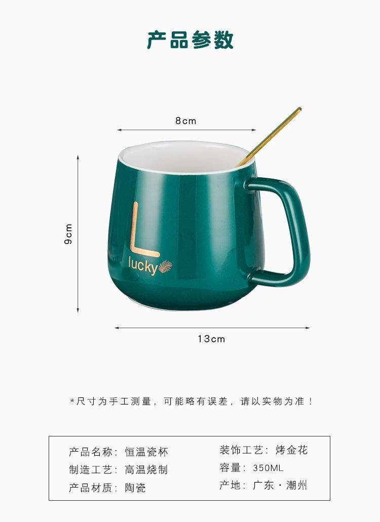 Internet Celebrity Thermal Cup 55 Degrees Heating Coaster Insulation Warm Cup Ceramic Coffee Cup Gift Box Printable Logo Internet Celebrity Thermal Cup 55 Degrees Heating Coaster Insulation Warm Cup Ceramic Coffee Cup Gift Box Printable Logo