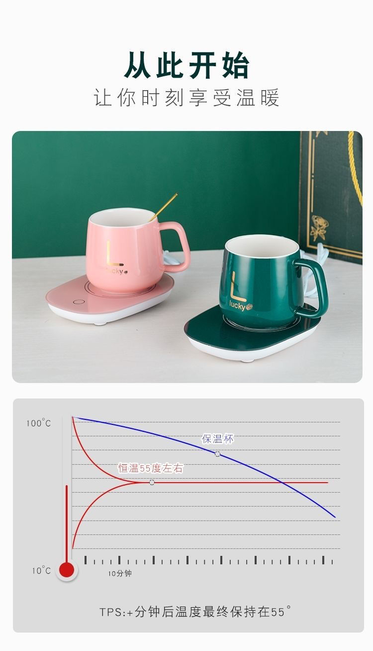 Internet Celebrity Thermal Cup 55 Degrees Heating Coaster Insulation Warm Cup Ceramic Coffee Cup Gift Box Printable Logo Internet Celebrity Thermal Cup 55 Degrees Heating Coaster Insulation Warm Cup Ceramic Coffee Cup Gift Box Printable Logo