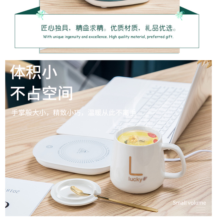 Internet Celebrity Thermal Cup 55 Degrees Heating Coaster Insulation Warm Cup Ceramic Coffee Cup Gift Box Printable Logo Internet Celebrity Thermal Cup 55 Degrees Heating Coaster Insulation Warm Cup Ceramic Coffee Cup Gift Box Printable Logo