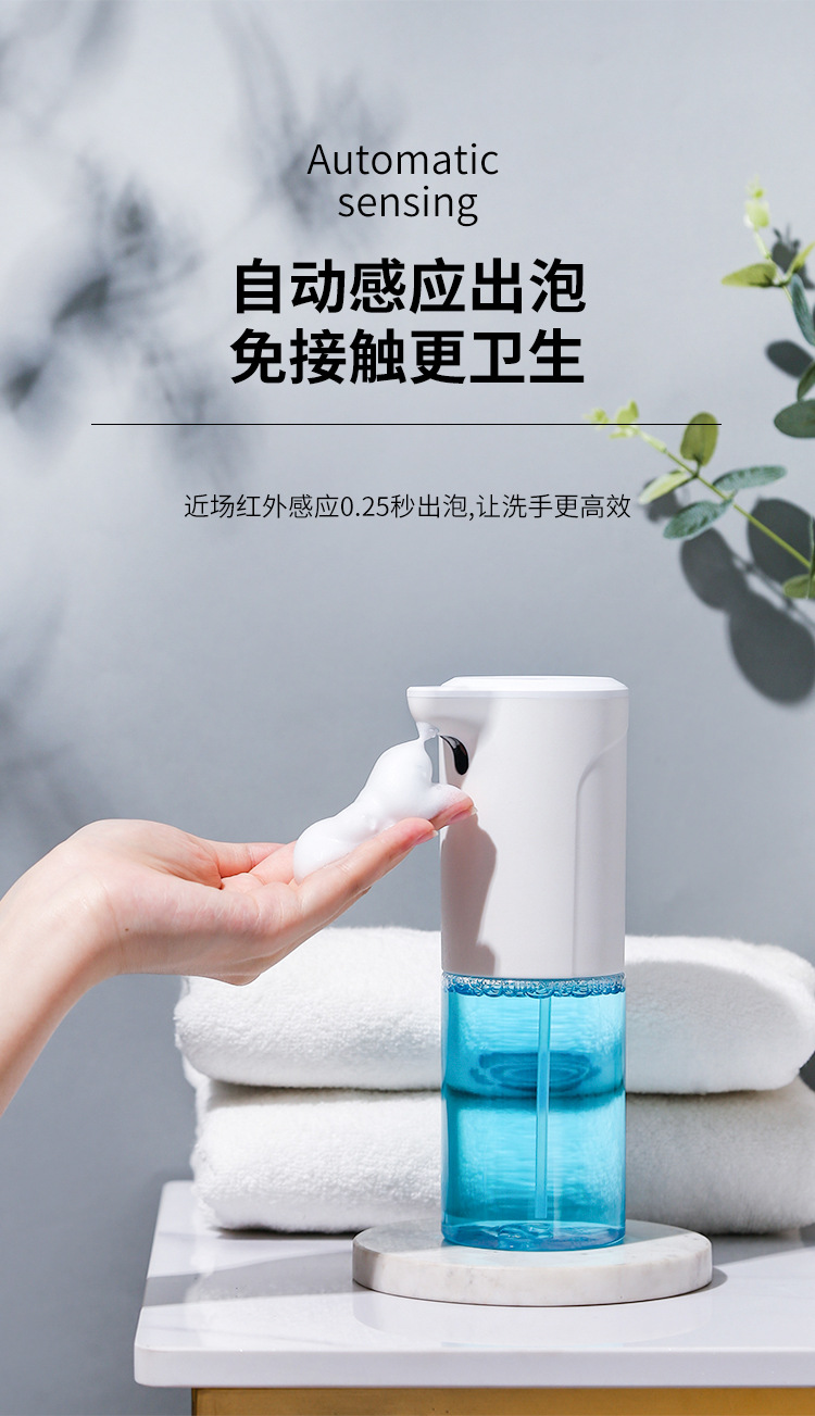 Intelligent Induction Foam Mobile Phone Automatic Soap Dispenser Household Hotel Hand Antibacterial Disinfection Desktop Hand Washing Machine Intelligent Induction Foam Mobile Phone Automatic Soap Dispenser Household Hotel Hand Antibacterial Disinfection Desktop Hand Washing Machine
