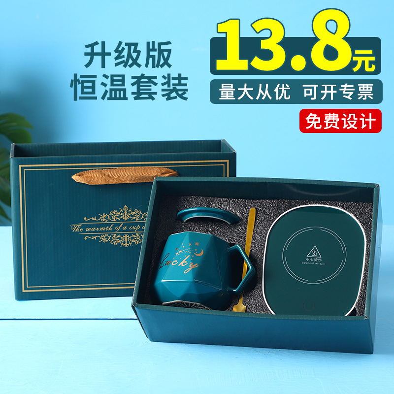 55 Degrees Thermal Cup Ceramic Coffee Cup Warm Cup Smart Heating Coaster Warm-Keeping Water Cup Base Hot Milk Logo