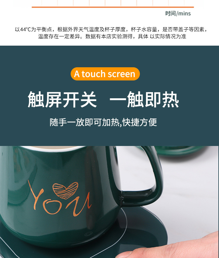 55 Degrees Thermal Cup Ceramic Coffee Cup Warm Cup Smart Heating Coaster Warm-Keeping Water Cup Base Hot Milk Logo 55 Degrees Thermal Cup Ceramic Coffee Cup Warm Cup Smart Heating Coaster Warm-Keeping Water Cup Base Hot Milk Logo