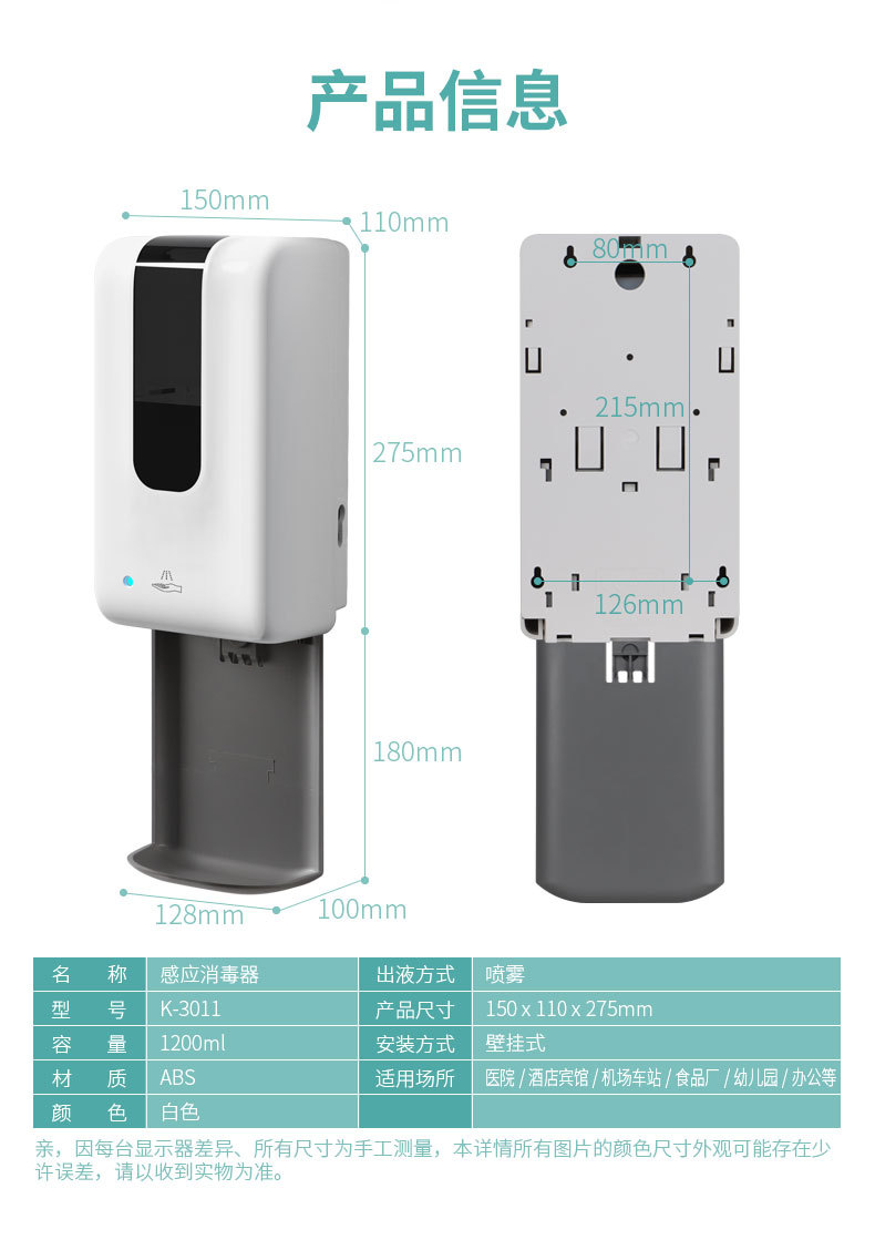 Vertical Mobile Induction Disinfection Station Automatic Hand Foam Machine Infrared Induction Soap Dispenser Factory Direct Sales Vertical Mobile Induction Disinfection Station Automatic Hand Foam Machine Infrared Induction Soap Dispenser Factory Direct Sales