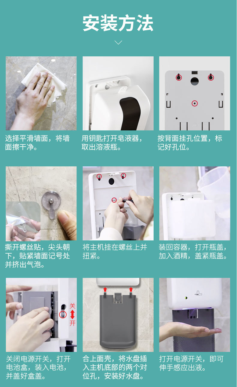 Vertical Mobile Induction Disinfection Station Automatic Hand Foam Machine Infrared Induction Soap Dispenser Factory Direct Sales Vertical Mobile Induction Disinfection Station Automatic Hand Foam Machine Infrared Induction Soap Dispenser Factory Direct Sales