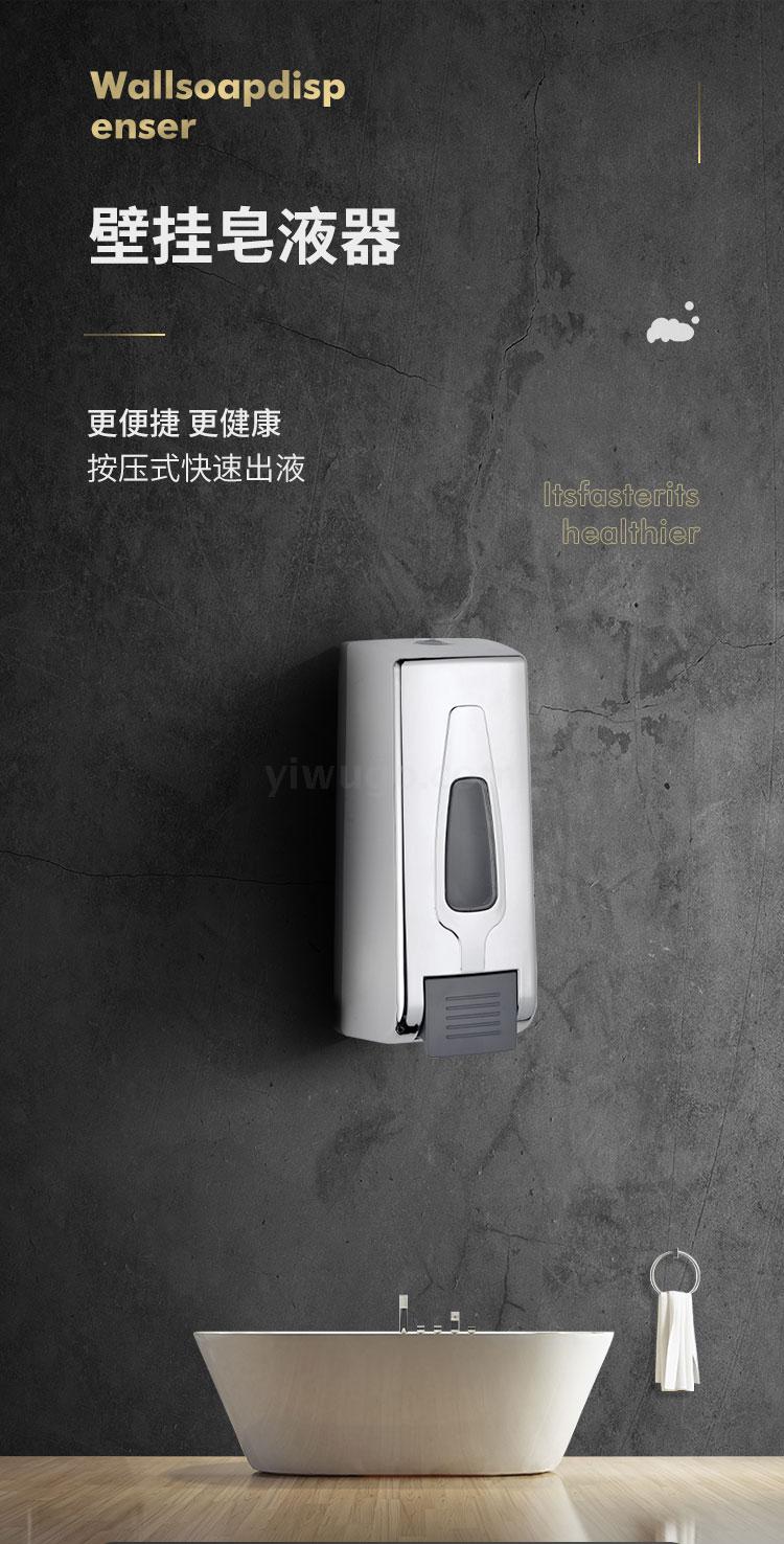 Hotel Soap Dispenser Hand Washing Machine Bottle Manual Press Wall-Mounted Household Shower Gel Shampoo Box Hotel Soap Dispenser Hand Washing Machine Bottle Manual Press Wall-Mounted Household Shower Gel Shampoo Box