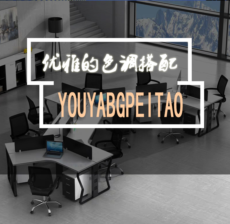 Office Desk Computer Desk Simple Office Desk Staff Screen Financial Card Holder Office Staff Table and Chair Combination