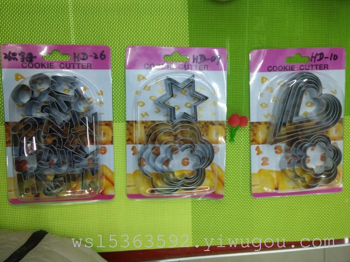Stainless steel and silicon rubber ring die DIY 4 piece biscuit baking cake mold tool package