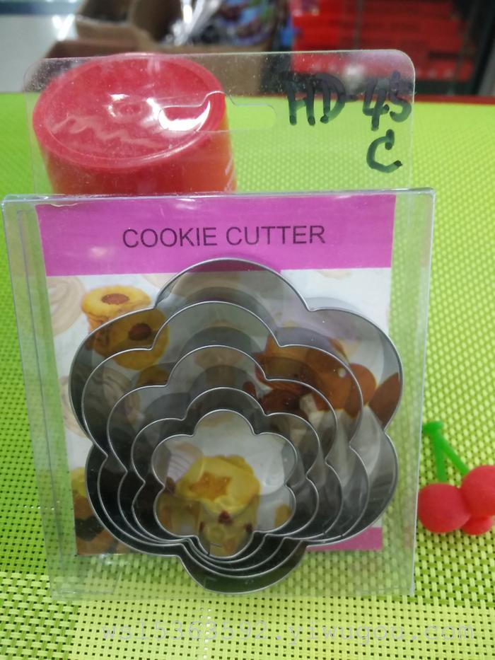 Stainless steel and silicon rubber ring die DIY 4 piece biscuit baking cake mold tool package