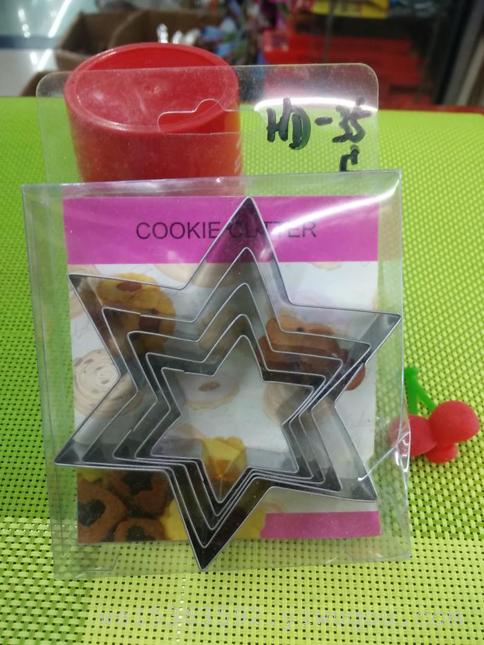 Stainless steel and silicon rubber ring die DIY 4 piece biscuit baking cake mold tool package