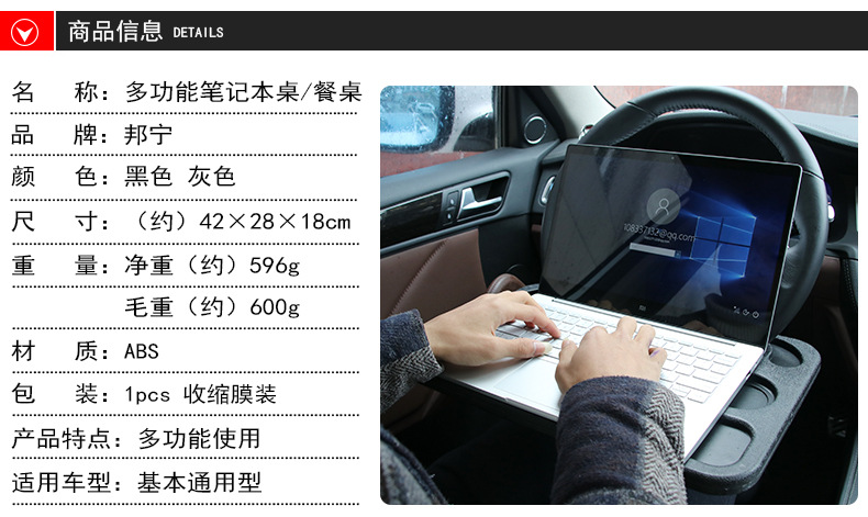 Load steering wheel multi-function card computer table table table table contractive film mount Load steering wheel multi-function card computer table table table table contractive film mount