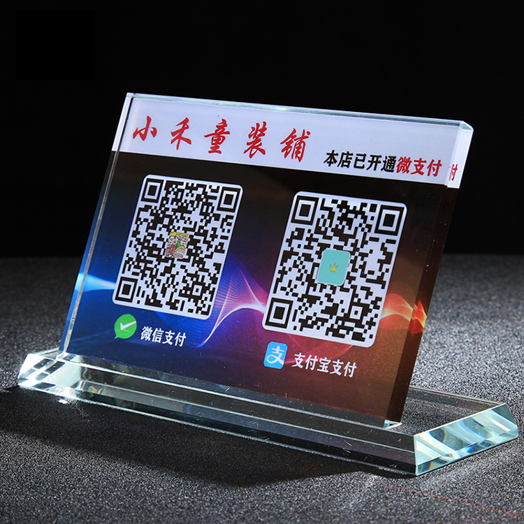 Customized WeChat qr code payment card alipay code payment card crystal logo card production table Customized WeChat qr code payment card alipay code payment card crystal logo card production table