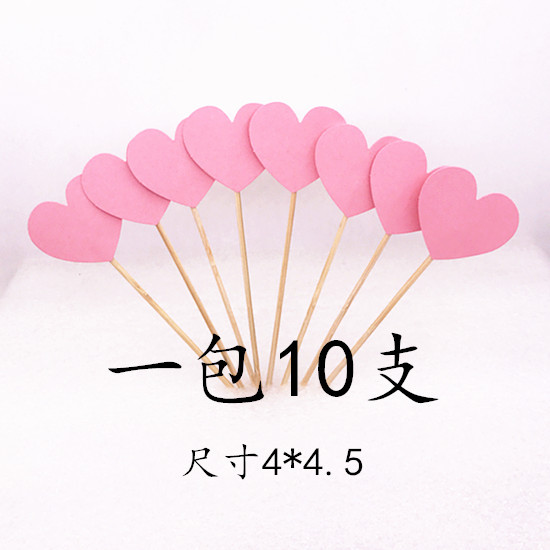 Party Birthday Cake Decoration Love Five-Pointed Star Crown XINGX Flag Card Dessert Table 10 PCs Multicolor