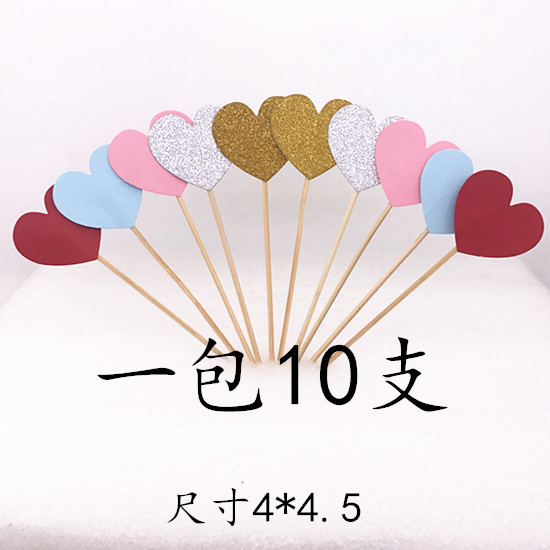 Party Birthday Cake Decoration Love Five-Pointed Star Crown XINGX Flag Card Dessert Table 10 PCs Multicolor