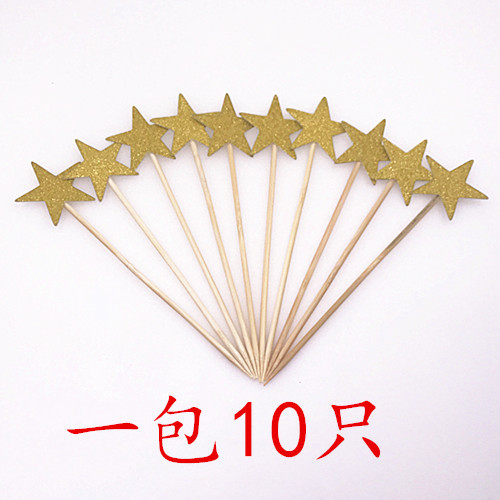 Party Birthday Cake Decoration Love Five-Pointed Star Crown XINGX Flag Card Dessert Table 10 PCs Multicolor