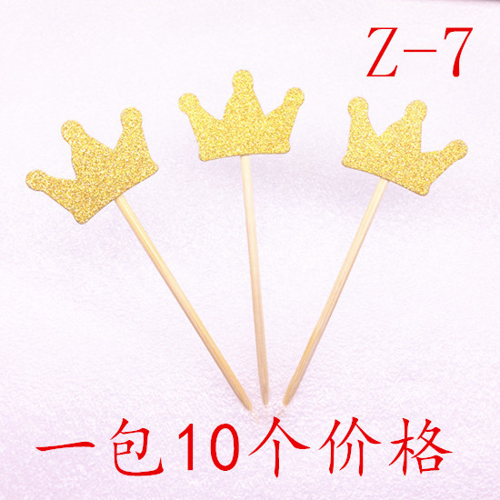 Party Birthday Cake Decoration Love Five-Pointed Star Crown XINGX Flag Card Dessert Table 10 PCs Multicolor