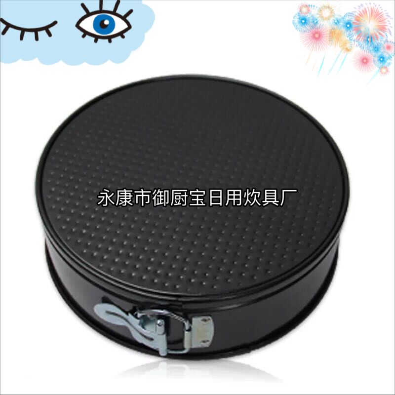 Three-piece cake mold with buckle plate round looped bottom cake mold baking touch