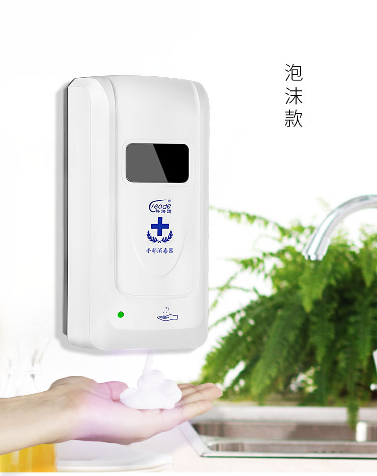 Automatic Induction Hand Sterilizer Wall-Mounted Soap Dispenser Contact-Free Spray Sterilizer Foam Hand Washing Machine Automatic Induction Hand Sterilizer Wall-Mounted Soap Dispenser Contact-Free Spray Sterilizer Foam Hand Washing Machine