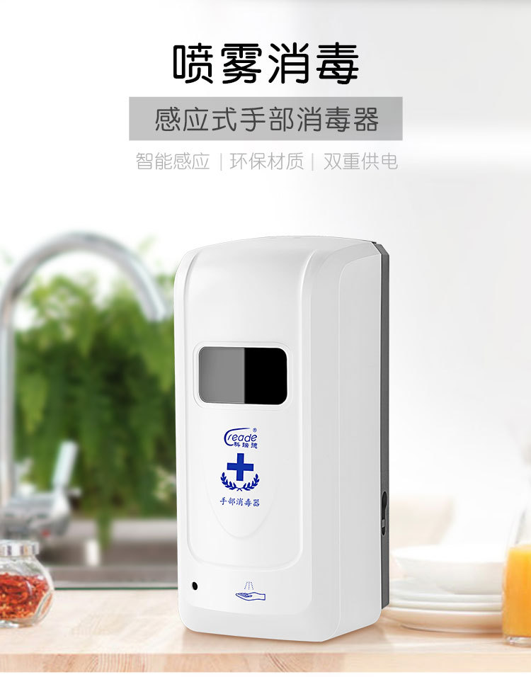 Automatic Induction Hand Sterilizer Wall-Mounted Soap Dispenser Contact-Free Spray Sterilizer Foam Hand Washing Machine Automatic Induction Hand Sterilizer Wall-Mounted Soap Dispenser Contact-Free Spray Sterilizer Foam Hand Washing Machine