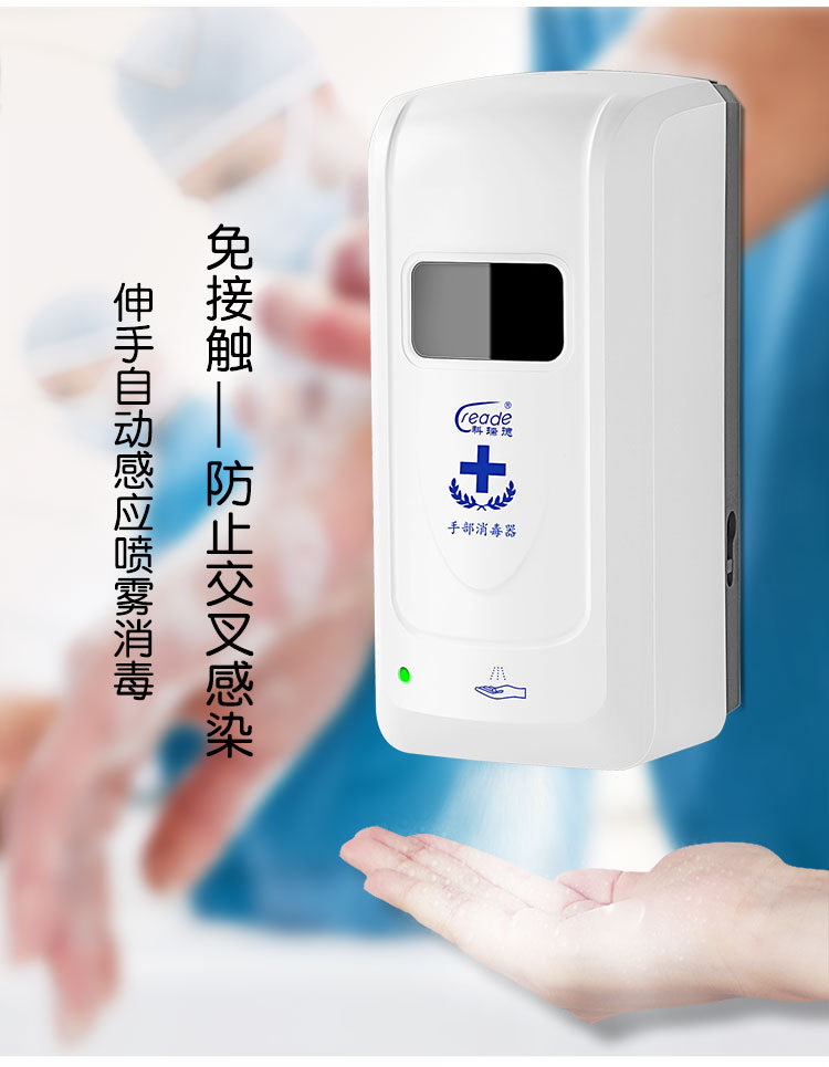 Automatic Induction Hand Sterilizer Wall-Mounted Soap Dispenser Contact-Free Spray Sterilizer Foam Hand Washing Machine Automatic Induction Hand Sterilizer Wall-Mounted Soap Dispenser Contact-Free Spray Sterilizer Foam Hand Washing Machine