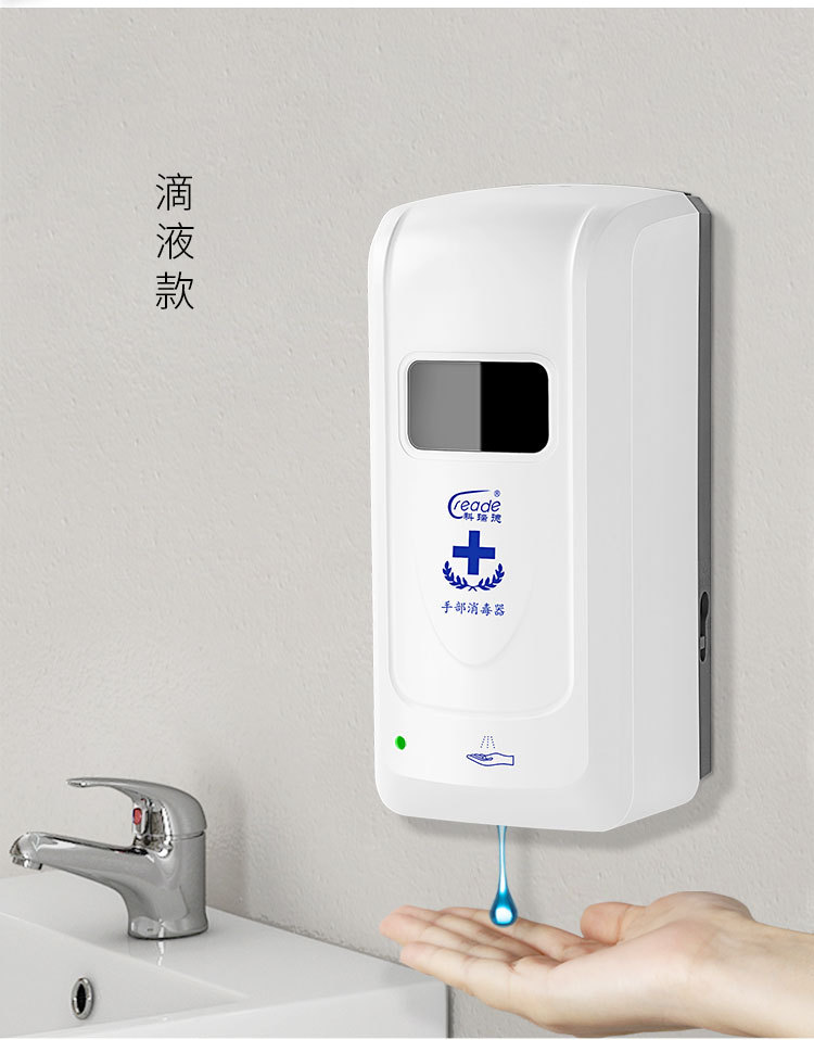 Automatic Induction Hand Sterilizer Wall-Mounted Soap Dispenser Contact-Free Spray Sterilizer Foam Hand Washing Machine Automatic Induction Hand Sterilizer Wall-Mounted Soap Dispenser Contact-Free Spray Sterilizer Foam Hand Washing Machine