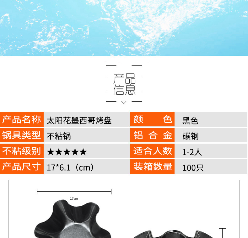 Cake mold baking tray salad bowl baking tray hexagonal plate Cake mold toast Cake mold Cake mold baking tray salad bowl baking tray hexagonal plate Cake mold toast Cake mold