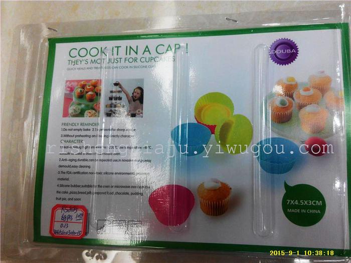 Multi shape soft silicone cake mold DIY baking mold RS-8185 Multi shape soft silicone cake mold DIY baking mold RS-8185