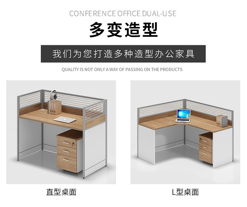 Staff Table and Chair Combined Office Furniture Simple Four-Person Station 4 Staff Card Holder 6 People Office Desk with Chinese Screen Card Position