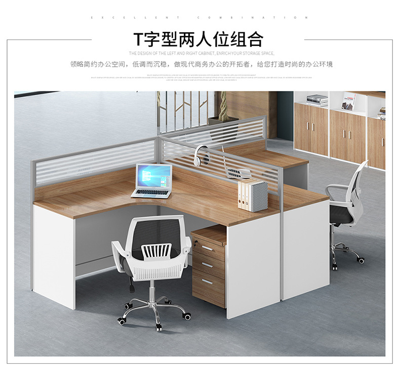 Staff Table and Chair Combined Office Furniture Simple Four-Person Station 4 Staff Card Holder 6 People Office Desk with Chinese Screen Card Position