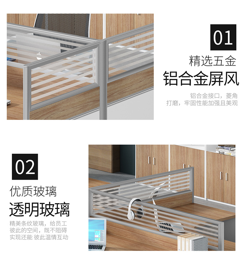 Staff Table and Chair Combined Office Furniture Simple Four-Person Station 4 Staff Card Holder 6 People Office Desk with Chinese Screen Card Position