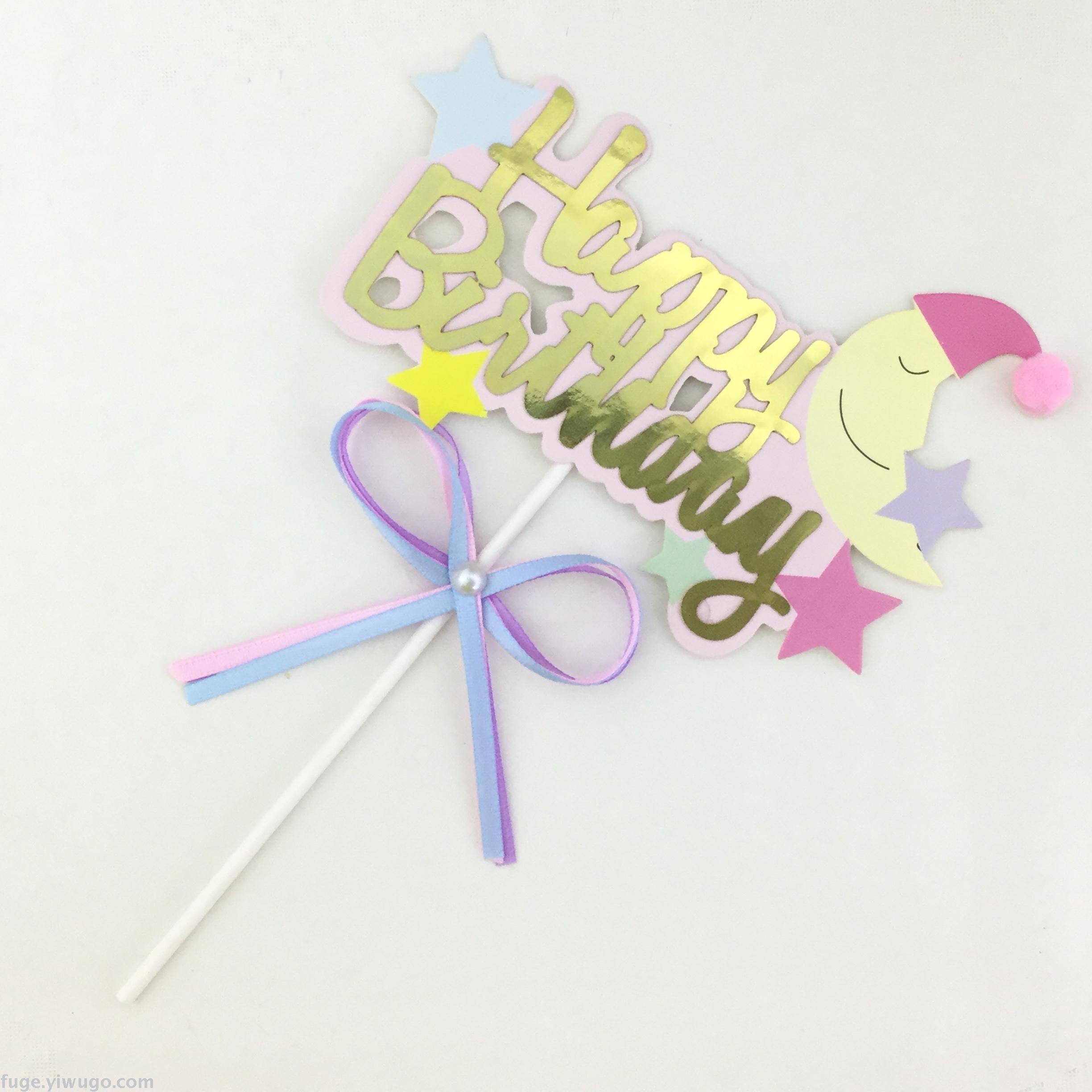 Party cake baking decoration mermaid starfish shell decoration birthday cake card dessert table decoration